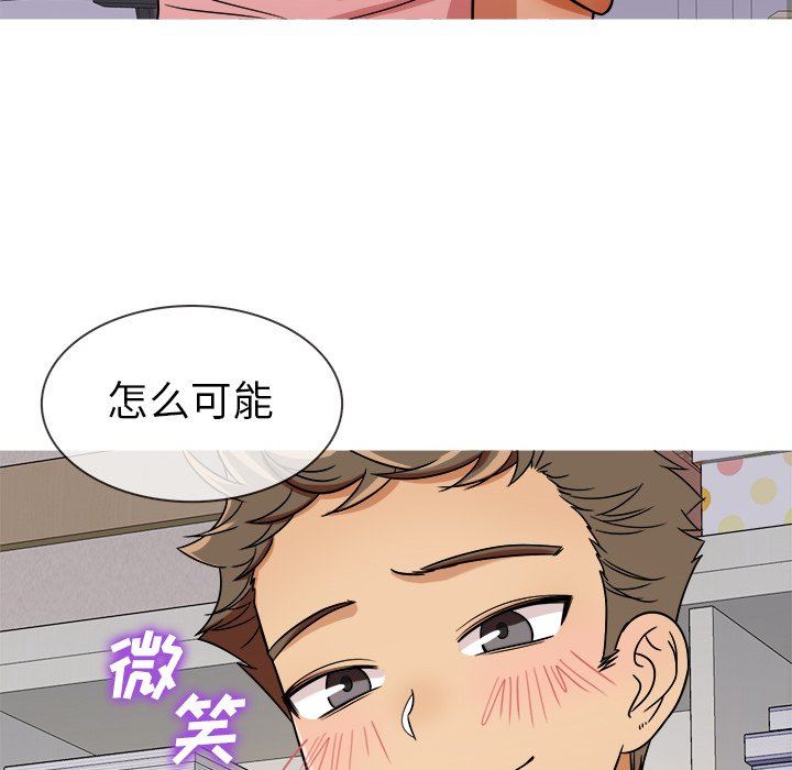 [韩国漫画] 胜基的秘密基地 爱情,巨乳大奶#[107P]-32