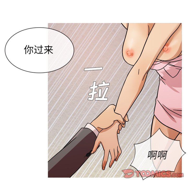 [韩国漫画] 胜基的秘密基地 爱情,巨乳大奶#[107P]-34