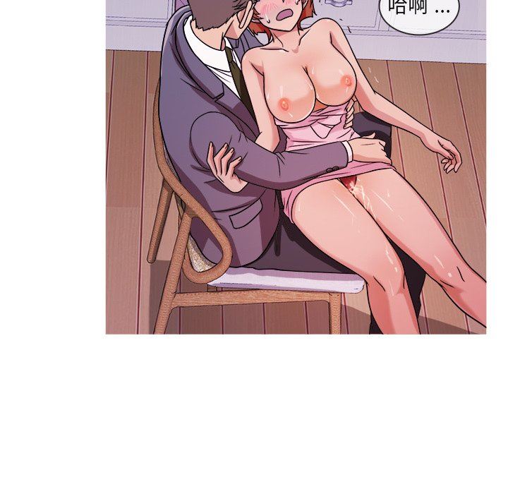 [韩国漫画] 胜基的秘密基地 爱情,巨乳大奶#[107P]-39