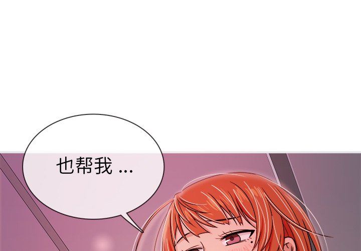 [韩国漫画] 胜基的秘密基地 爱情,巨乳大奶#[107P]-4