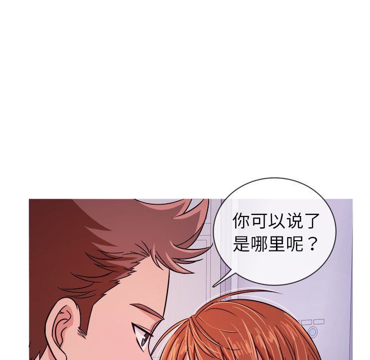 [韩国漫画] 胜基的秘密基地 爱情,巨乳大奶#[107P]-40
