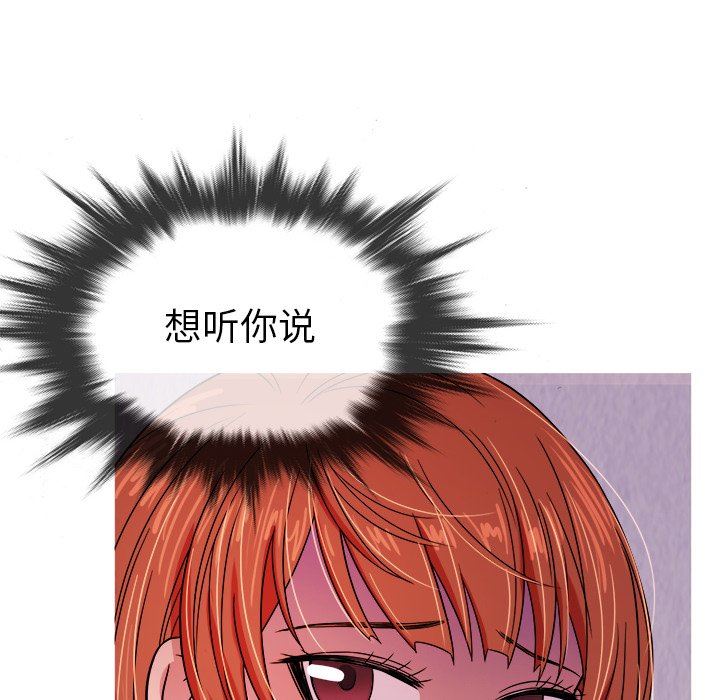 [韩国漫画] 胜基的秘密基地 爱情,巨乳大奶#[107P]-44
