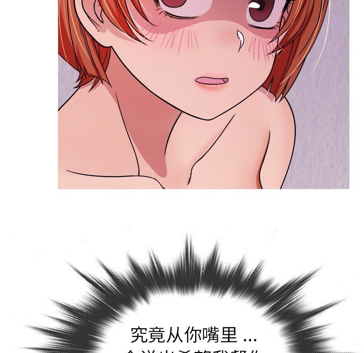 [韩国漫画] 胜基的秘密基地 爱情,巨乳大奶#[107P]-45