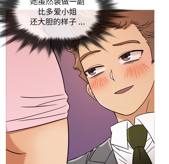 [韩国漫画] 胜基的秘密基地 爱情,巨乳大奶#[107P]-59