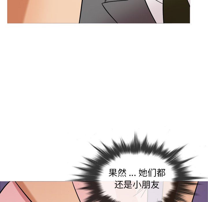 [韩国漫画] 胜基的秘密基地 爱情,巨乳大奶#[107P]-60