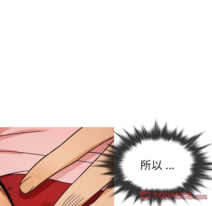 [韩国漫画] 胜基的秘密基地 爱情,巨乳大奶#[107P]-62