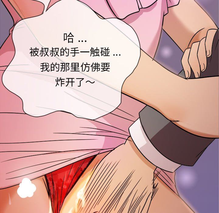 [韩国漫画] 胜基的秘密基地 爱情,巨乳大奶#[107P]-68