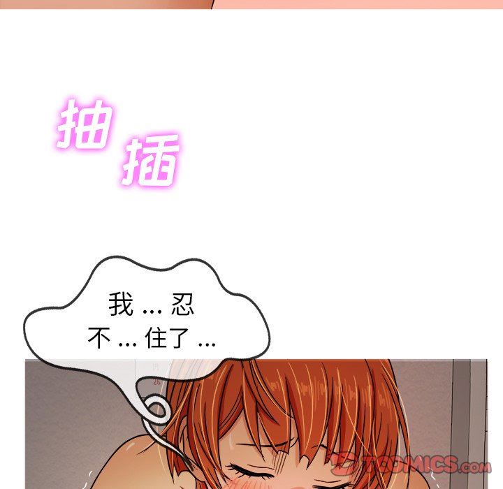 [韩国漫画] 胜基的秘密基地 爱情,巨乳大奶#[107P]-74