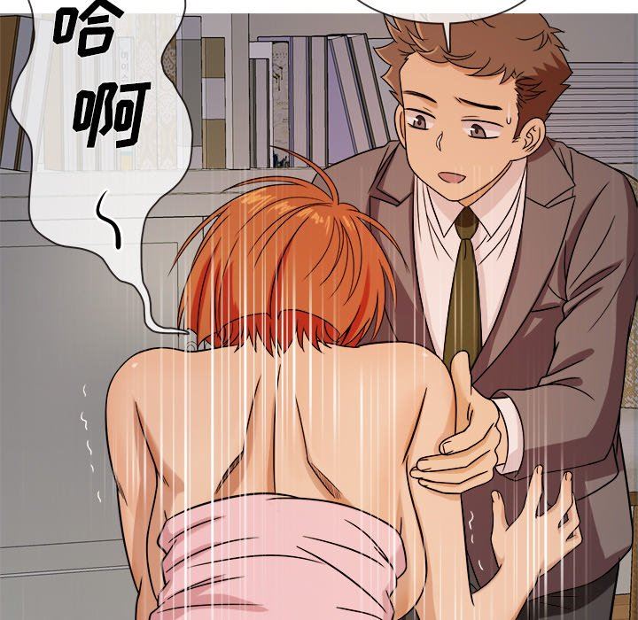 [韩国漫画] 胜基的秘密基地 爱情,巨乳大奶#[107P]-77