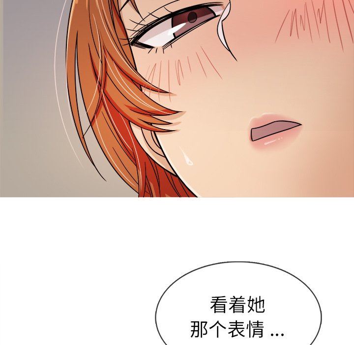 [韩国漫画] 胜基的秘密基地 爱情,巨乳大奶#[107P]-9