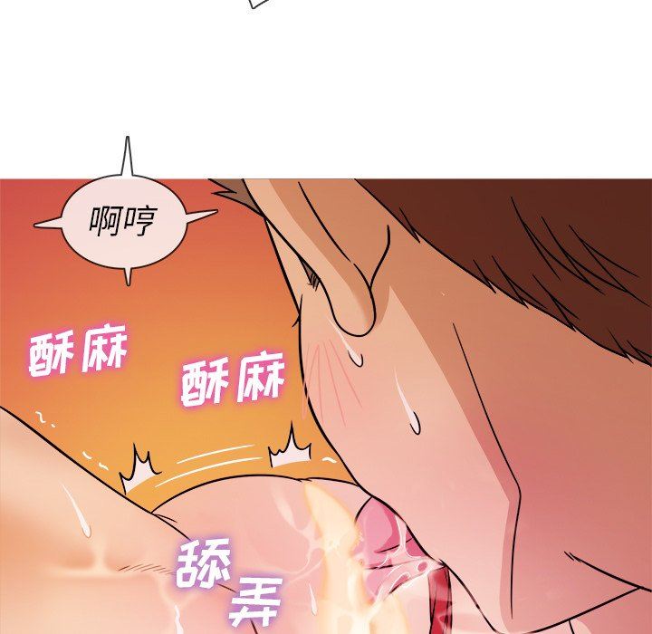 [韩国漫画] 胜基的秘密基地 爱情,巨乳大奶#[107P]-96