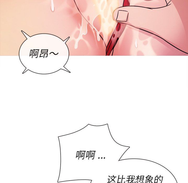 [韩国漫画] 胜基的秘密基地 爱情,巨乳大奶#[107P]-97