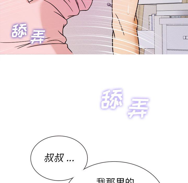 [韩国漫画] 胜基的秘密基地 爱情,巨乳大奶#[107P]-99