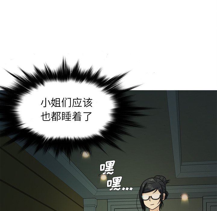 [韩国漫画] 胜基的秘密基地 爱情,巨乳大奶#[153P]-14