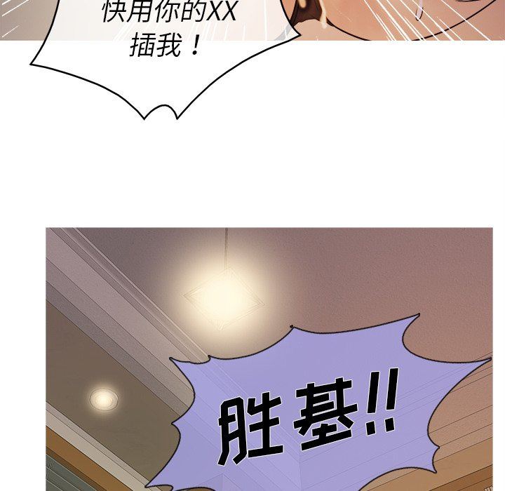 [韩国漫画] 胜基的秘密基地 爱情,巨乳大奶#[153P]-140
