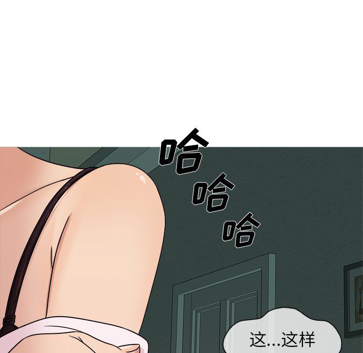 [韩国漫画] 胜基的秘密基地 爱情,巨乳大奶#[153P]-30