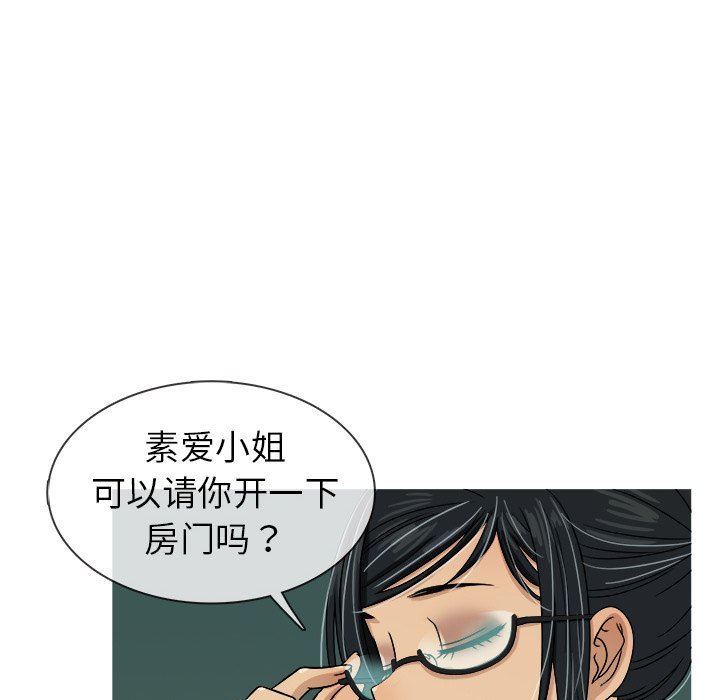 [韩国漫画] 胜基的秘密基地 爱情,巨乳大奶#[153P]-37