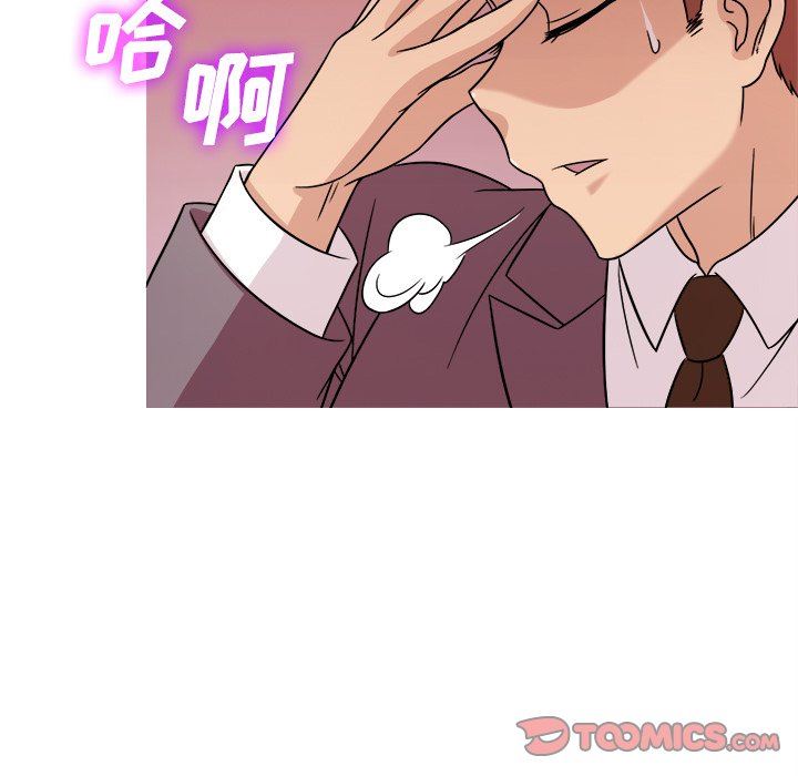 [韩国漫画] 胜基的秘密基地 爱情,巨乳大奶#[153P]-75
