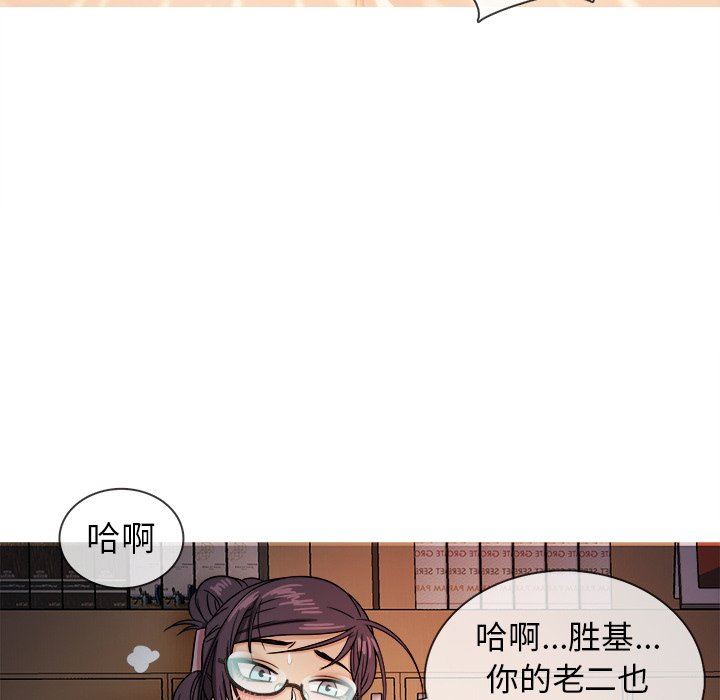 [韩国漫画] 胜基的秘密基地 爱情,巨乳大奶#[122P]-31