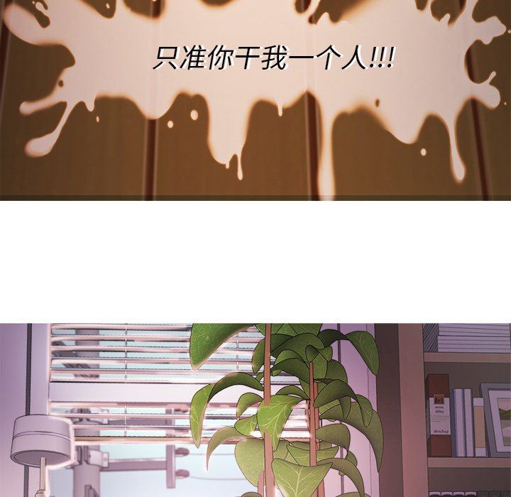 [韩国漫画] 胜基的秘密基地 爱情,巨乳大奶#[122P]-56