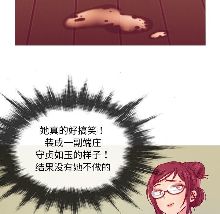 [韩国漫画] 胜基的秘密基地 爱情,巨乳大奶#[125P]-101