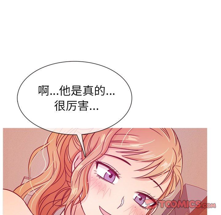 [韩国漫画] 胜基的秘密基地 爱情,巨乳大奶#[125P]-108