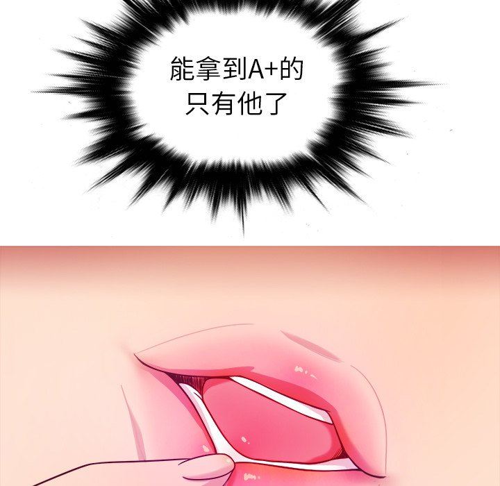[韩国漫画] 胜基的秘密基地 爱情,巨乳大奶#[125P]-110