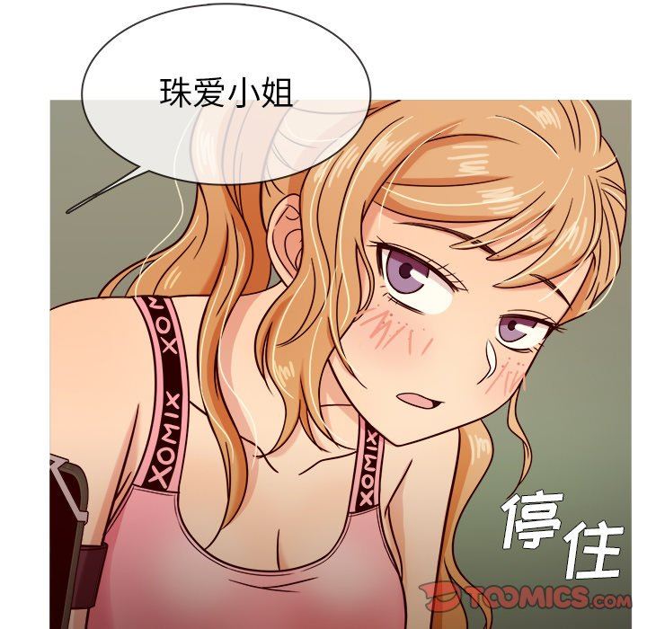 [韩国漫画] 胜基的秘密基地 爱情,巨乳大奶#[125P]-21