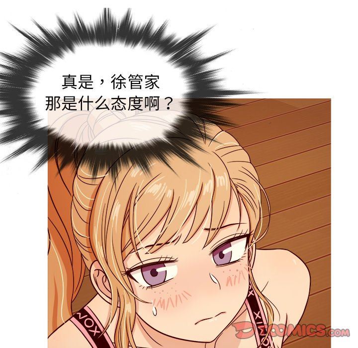 [韩国漫画] 胜基的秘密基地 爱情,巨乳大奶#[125P]-27
