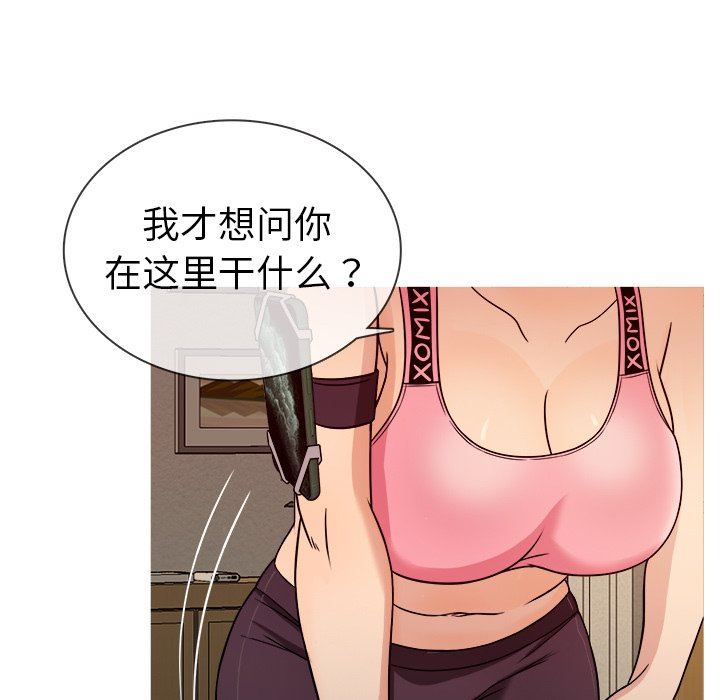 [韩国漫画] 胜基的秘密基地 爱情,巨乳大奶#[125P]-29