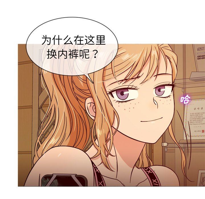 [韩国漫画] 胜基的秘密基地 爱情,巨乳大奶#[125P]-31