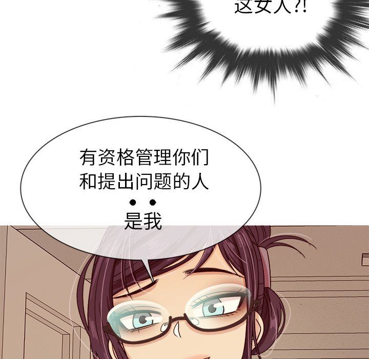 [韩国漫画] 胜基的秘密基地 爱情,巨乳大奶#[125P]-37