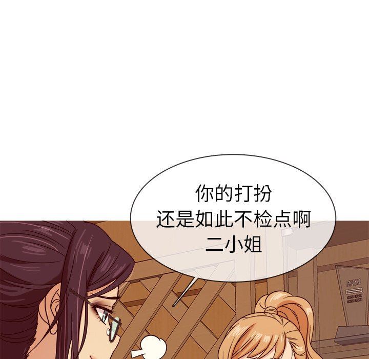 [韩国漫画] 胜基的秘密基地 爱情,巨乳大奶#[125P]-43