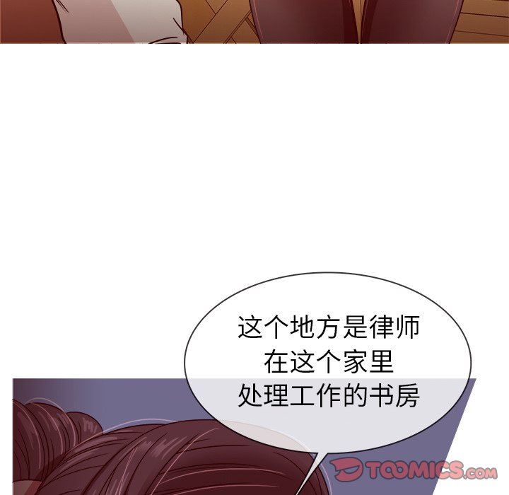 [韩国漫画] 胜基的秘密基地 爱情,巨乳大奶#[125P]-45