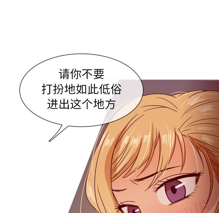 [韩国漫画] 胜基的秘密基地 爱情,巨乳大奶#[125P]-47
