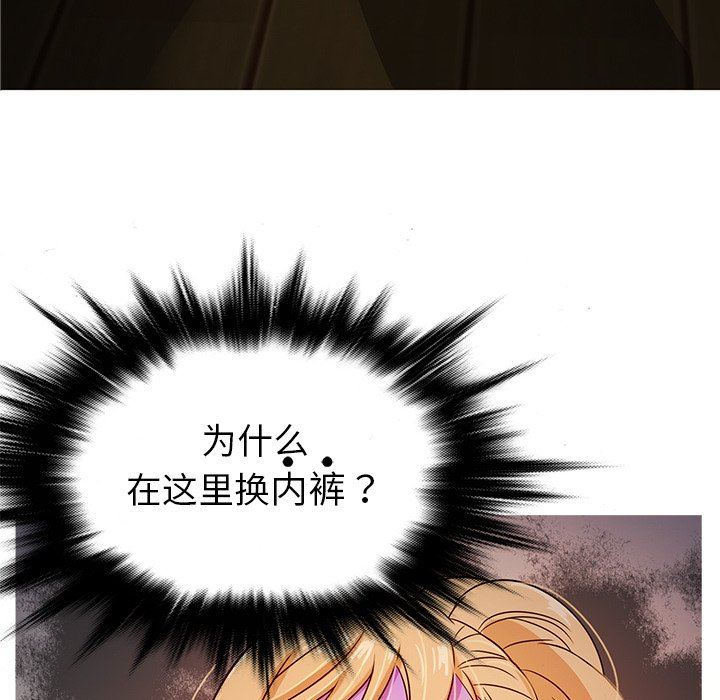 [韩国漫画] 胜基的秘密基地 爱情,巨乳大奶#[125P]-5