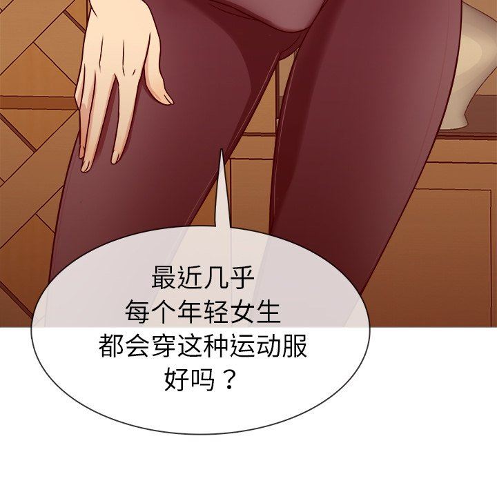 [韩国漫画] 胜基的秘密基地 爱情,巨乳大奶#[125P]-52