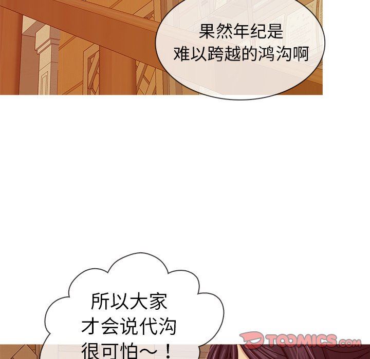 [韩国漫画] 胜基的秘密基地 爱情,巨乳大奶#[125P]-54