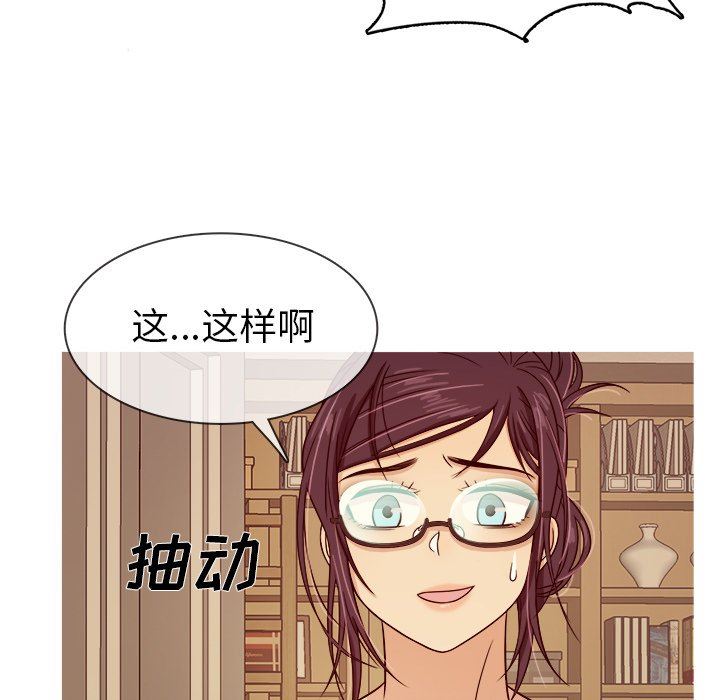 [韩国漫画] 胜基的秘密基地 爱情,巨乳大奶#[125P]-56