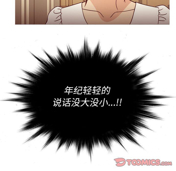 [韩国漫画] 胜基的秘密基地 爱情,巨乳大奶#[125P]-57