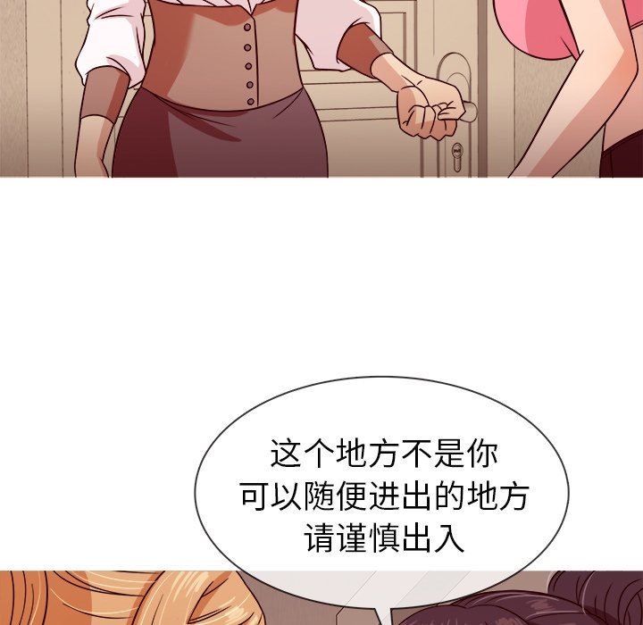 [韩国漫画] 胜基的秘密基地 爱情,巨乳大奶#[125P]-62