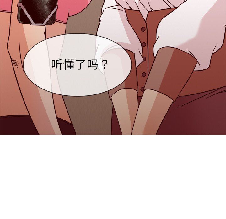 [韩国漫画] 胜基的秘密基地 爱情,巨乳大奶#[125P]-64