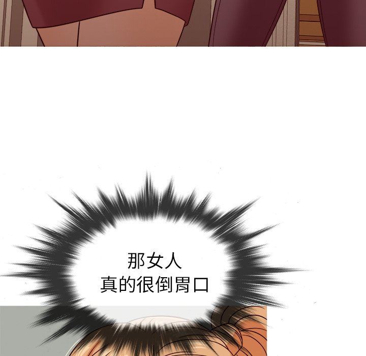 [韩国漫画] 胜基的秘密基地 爱情,巨乳大奶#[125P]-68
