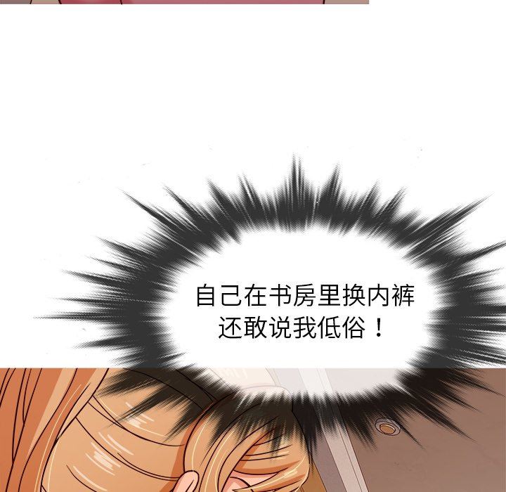 [韩国漫画] 胜基的秘密基地 爱情,巨乳大奶#[125P]-70