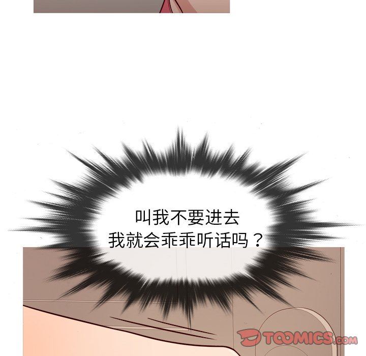 [韩国漫画] 胜基的秘密基地 爱情,巨乳大奶#[125P]-75