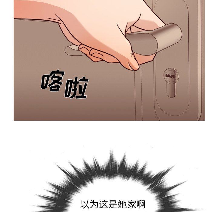 [韩国漫画] 胜基的秘密基地 爱情,巨乳大奶#[125P]-76