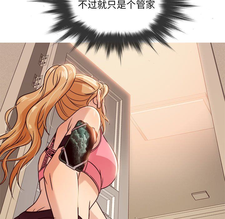 [韩国漫画] 胜基的秘密基地 爱情,巨乳大奶#[125P]-77