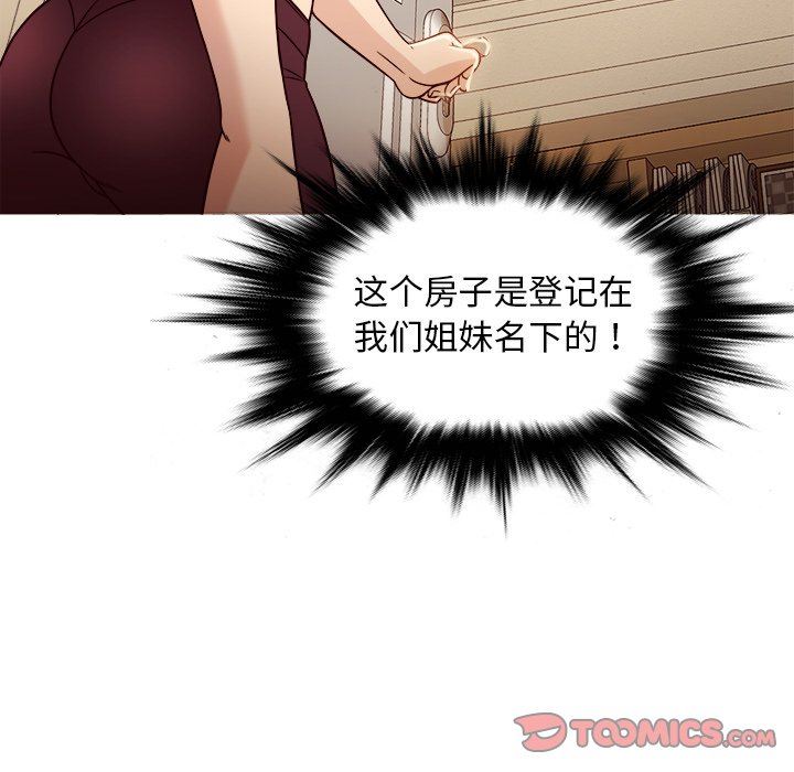 [韩国漫画] 胜基的秘密基地 爱情,巨乳大奶#[125P]-78
