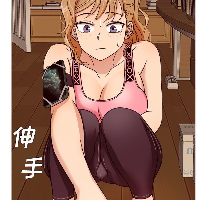 [韩国漫画] 胜基的秘密基地 爱情,巨乳大奶#[125P]-86