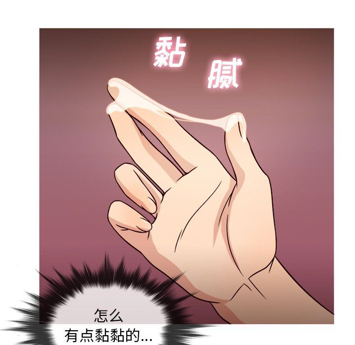 [韩国漫画] 胜基的秘密基地 爱情,巨乳大奶#[125P]-88